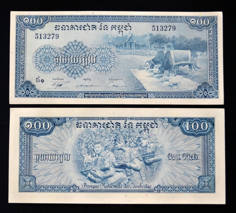 100 riels Cambodia 1972 mẫu 3