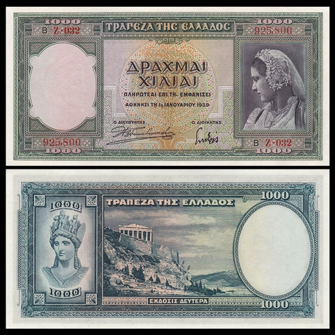 1000 drachmai Greece 1939