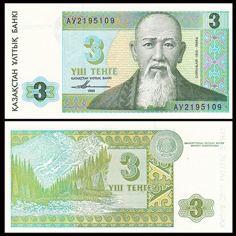 3 tenge Kazakhstan 1993