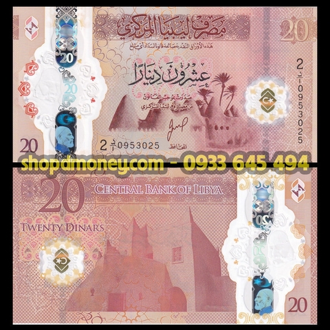 20 dinars Libya 2025