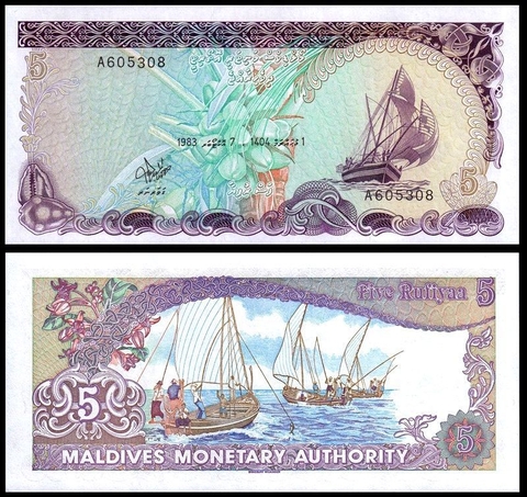 5 rufiyaa Maldives 1983
