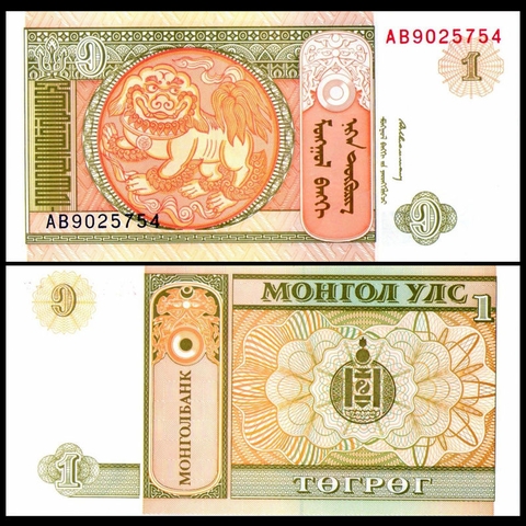 1 tugrik Monglia 1993