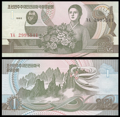 1 won North Korea 1992