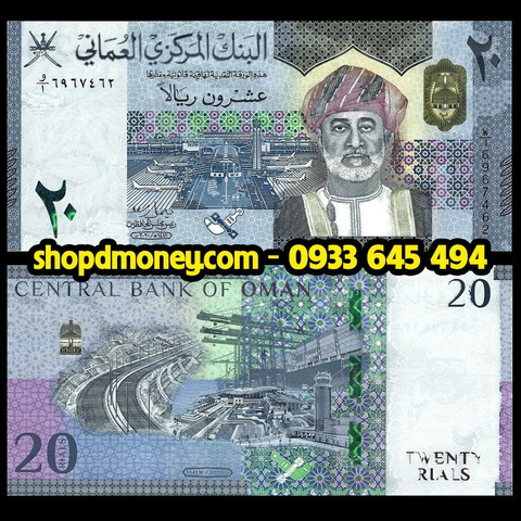 20 rials Oman 2021