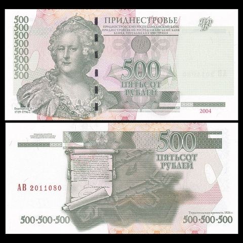 500 rubles Transnistria 2004