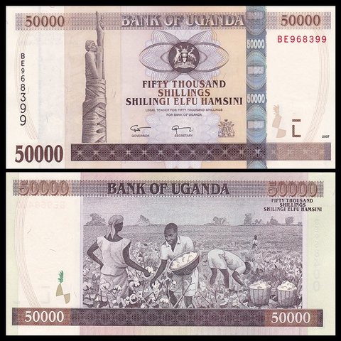 50000 shillings Uganda 2007