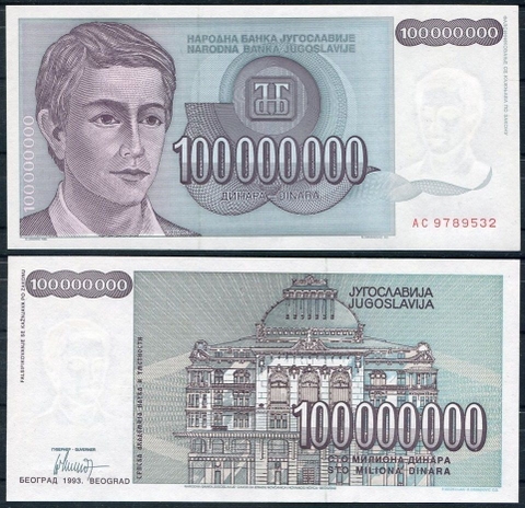 100 triệu dinara Yugoslavia 1993