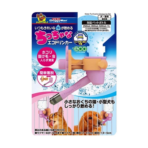 Vòi uống nước cho thú cưng