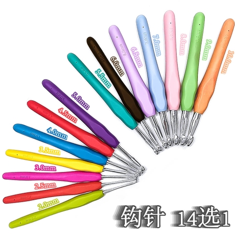 Kim Móc Cán Dẻo