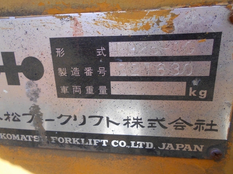 Xe nâng dầu 2.5 tấn KOMATSU FD25-10 số sàn gật gù - 221630