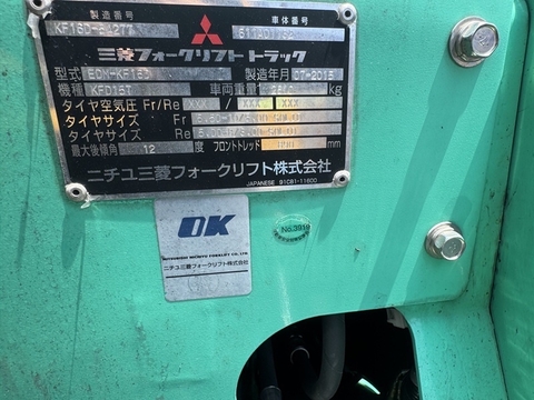 Xe nâng dầu 1.5 tấn MITSUBISHI KFD15T đời 2015 - 54277