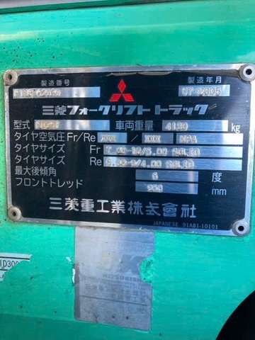 Xe nâng dầu cũ 2.5 tấn MITSUBISHI FD25T Đời 2005 (Chui Container - Dịch Giá)