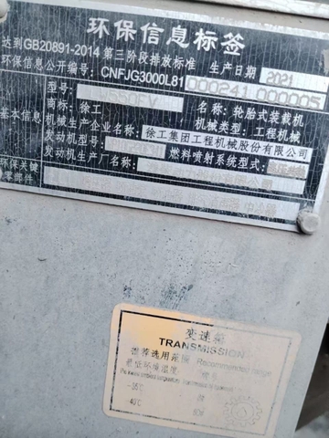 Máy xúc lật 5.5 tấn XCMG LW550 Bản Cần Dài Đổ Cao (Siêu Lướt 2021)