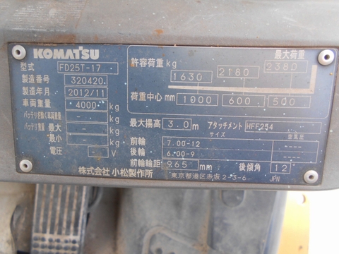 Xe nâng dầu 2.5 tấn KOMATSU FD25T-17 Đời 2012 (Gật Gù - Càng Dài 1.81m)