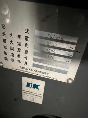 Xe nâng điện 2.5 tấn UNICARRIERS FB25-8 Đời 2019 (Dịch Càng)