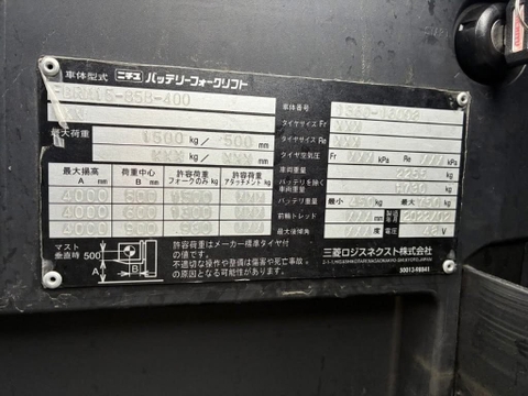 Xe nâng điện đứng lái 1.5 tấn NYK Đời Cao 2022 (Nâng 4m)