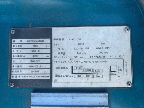 Xe nâng dầu 2.5 tấn SUMITOMO 11FD25PAXI92D - Nâng Cao 4m (Cơ cấu Gật Gù)