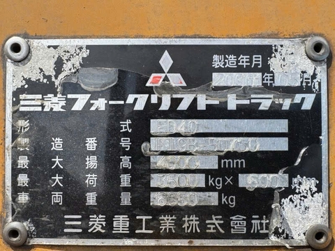 Xe nâng dầu 4 tấn MITSUBISHI FD40 Nâng Cao 4m - Dịch Giá (Động Cơ S6S)