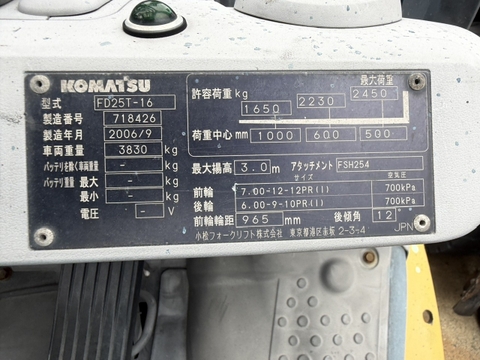 Xe nâng dầu cũ 2.5 tấn Komatsu FD25-16 số tự động dịch càng - 718426