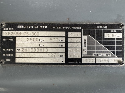 Xe nâng điện ngồi lái 2.5 tấn NICHIYU FB25PN-75-300 Đời 2014