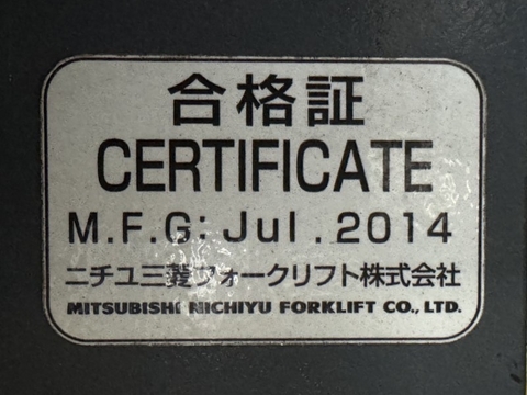 Xe nâng điện ngồi lái 2.5 tấn NICHIYU FB25PN-75-300 Đời 2014