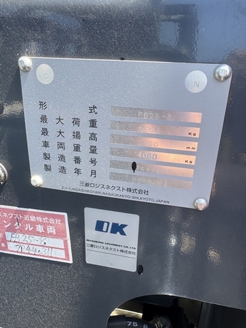 Xe nâng điện 2.5 tấn UNICARRIERS FB25-8 (Đời 2019 - Siêu Lướt 1.989 Giờ)