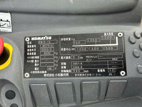 Xe nâng điện 1.5 tấn KOMATSU FB15-12 Đời 2022 (Siêu Lướt - Pin LIFTOP)