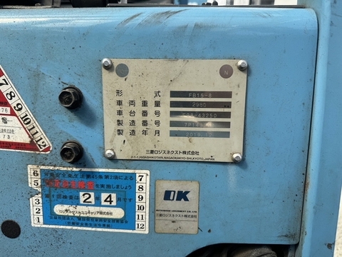 Xe nâng điện 1.5 tấn UNICARRIERS FB15-8 Đời 2020 - Nâng Cao 3.5m