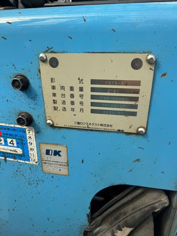 Xe nâng điện 1.5 tấn UNICARRIERS FB15-8 Đời 2020 - Nâng Cao 3.5m