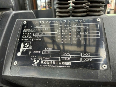 Xe nâng điện ngồi lái 2.5 tấn TOYOTA 40-8FB25 Đời 2021 (Nâng 6m - Lướt 3.942 Giờ)