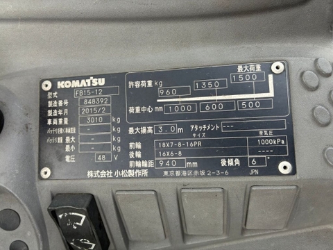 Xe nâng điện 1.5 tấn KOMATSU FB15-12 Hoạt Động Ít (Đời 2015)