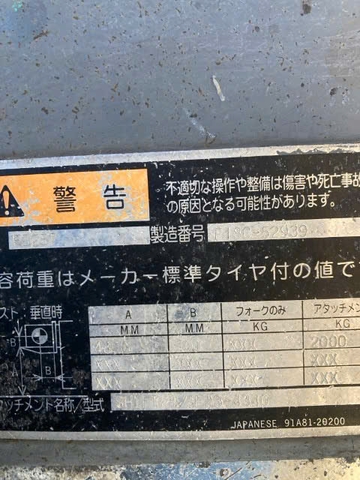 Xe nâng dầu cũ 2.5 tấn MITSUBISHI FD25T Đời 2005 (Chui Container - Dịch Giá)