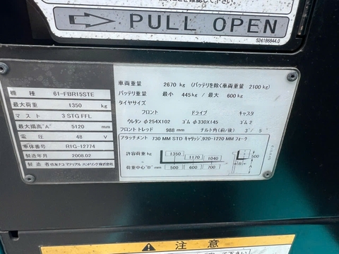 Xe nâng điện đứng lái 1.5 tấn SUMITOMO 61-FBR15STE (Nâng Cao 5m - Giá Cực Rẻ)