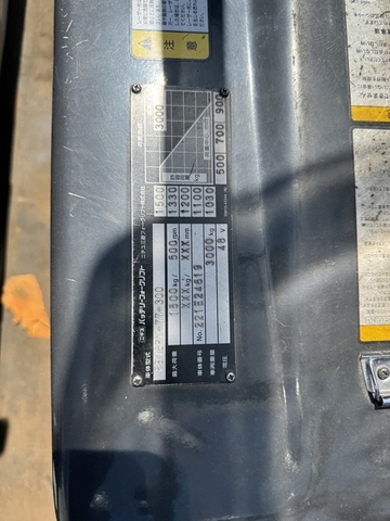 Xe nâng điện 1.5 tấn NICHIYU FB15PN-77 Đời 2017 (Pin HITACHI)