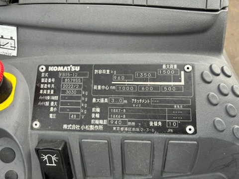 Xe nâng điện 1.5 tấn KOMATSU FB15-12 Đời 2022 (Siêu Lướt - Pin LIFTOP)