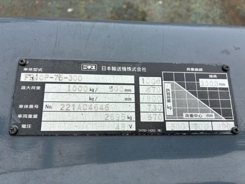 Xe nâng điện cũ 1 tấn NYK FB10P-75-300 đời 2013 Nhật bãi ngồi lái giá rẻ - 221AC4646