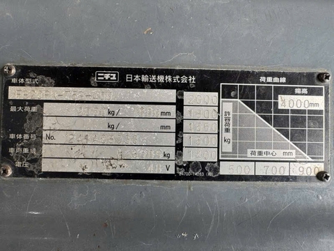 Xe nâng điện ngồi lái 2 tấn NICHIYU FB25PN-75B-400 (Nâng 4m - Giá Rẻ)