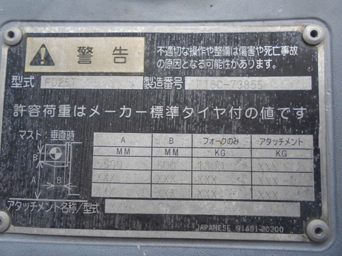 Xe nâng dầu 2.5 tấn MITSUBISHI FD25T (Siêu Lướt 935 Giờ - Nâng Cao 5.5m)