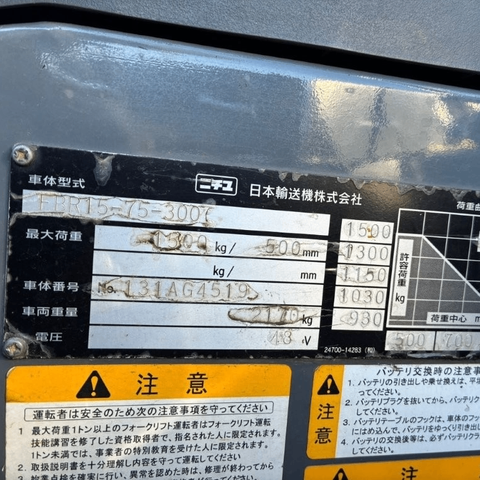 Xe nâng điện đứng lái NYK (Nichiyu) 1.5 tấn FBR15-75 (Chạy Lướt 2.497 giờ)