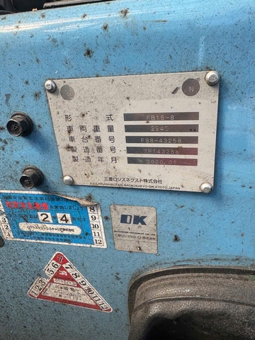 Xe nâng điện 1.5 tấn UNICARRIERS FB15-8 Đời 2020 - Nâng Cao 3.5m