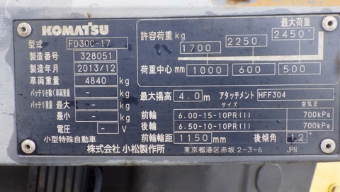 Xe nâng dầu 3 tấn KOMATSU FD30C-17 Số Sàn - Nâng Cao 4m (Gật Gù)