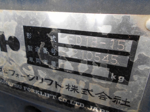 Xe nâng Nhật bãi 1.8 tấn KOMATSU FD18-11 tháp cao 5.5m - 210545
