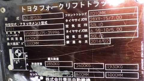 Xe nâng dầu 3 tấn TOYOTA 52-8FD30 Đời 2014 (Mâm Xoay 360 độ)
