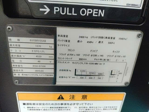 Xe nâng điện đứng lái 1.5 tấn SUMITOMO 61FBR15SXII (Nâng 4.5m - Bình ắc quy 2024)