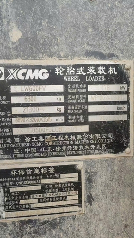 Máy xúc lật cũ XCMG LW600FV Đời 2020 (Gầu 4.5m3 - Nâng 6.3 Tấn)