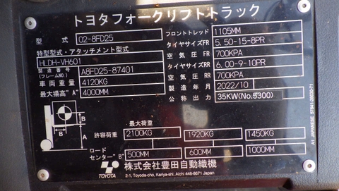 Xe nâng dầu 2.5 tấn TOYOTA 02-8FD25 Đời 2022 (Siêu Lướt - Gật Gù)