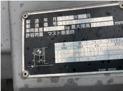 Xe nâng dầu 2.5 tấn MITSUBISHI FD25D số sàn - 50345