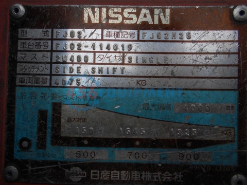 Xe nâng dầu 2.5 tấn Nissan FJ02M25/114019 - Động cơ bền bỉ, tích hợp dịch giá thông minh