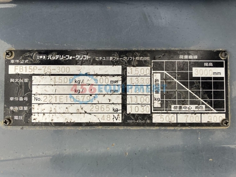 Xe nâng điện ngồi lái 1.5 tấn NYK FB15P-75-300/ (Năm 2014)