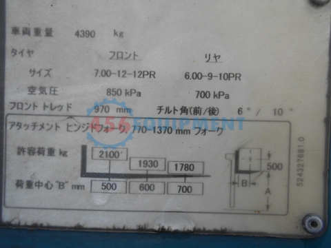 Xe nâng dầu Sumitomo 11FD25PAXI92D/D2K-10331 (2.5 tấn) năm 2011